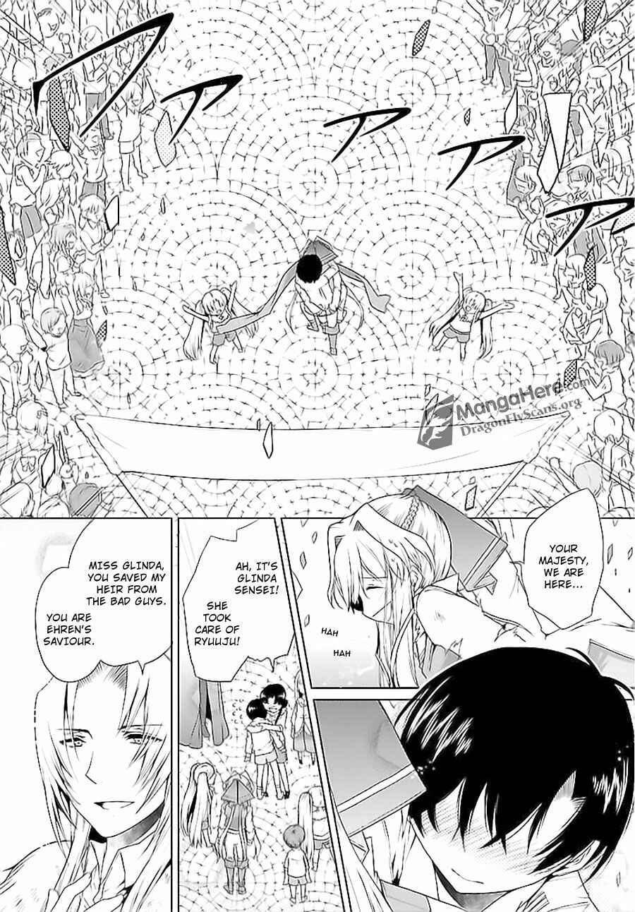 Page 15 Chapter 7 Im a Royal Tutor in My Sisters Dress