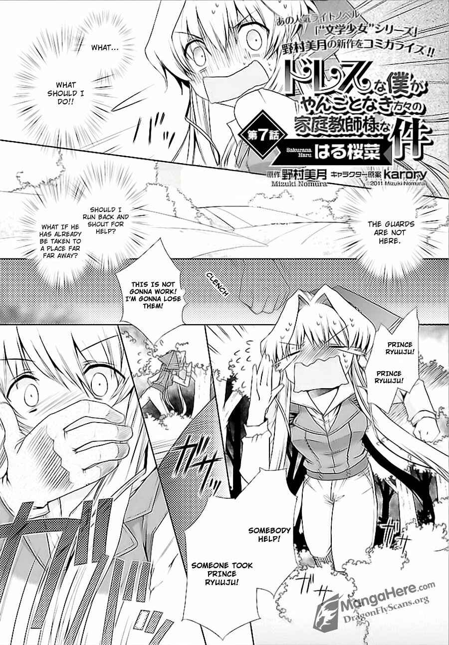 Page 2 Chapter 7 Im a Royal Tutor in My Sisters Dress