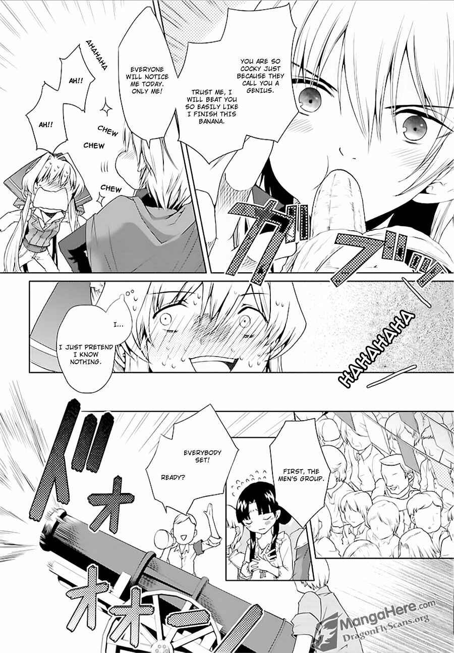 Page 12 Chapter 6 Im a Royal Tutor in My Sisters Dress