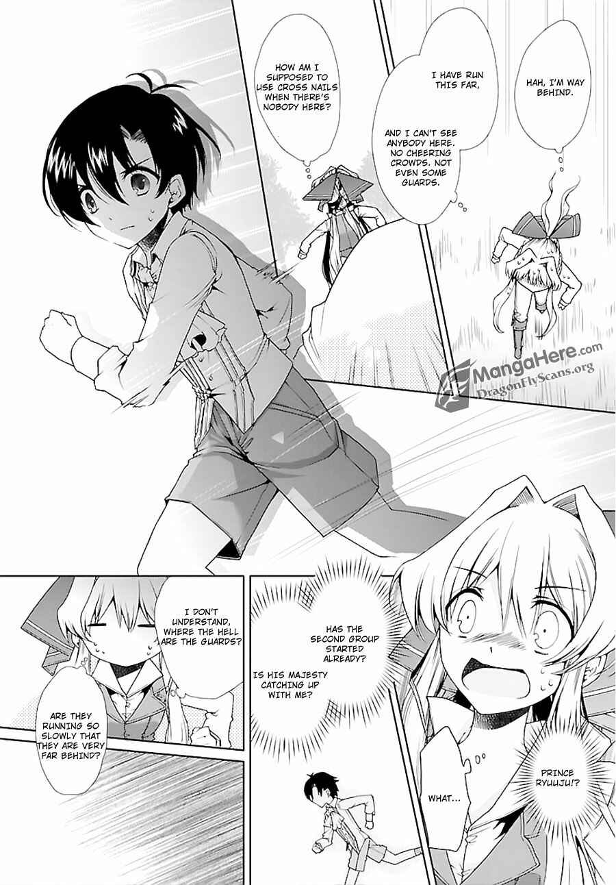 Page 15 Chapter 6 Im a Royal Tutor in My Sisters Dress