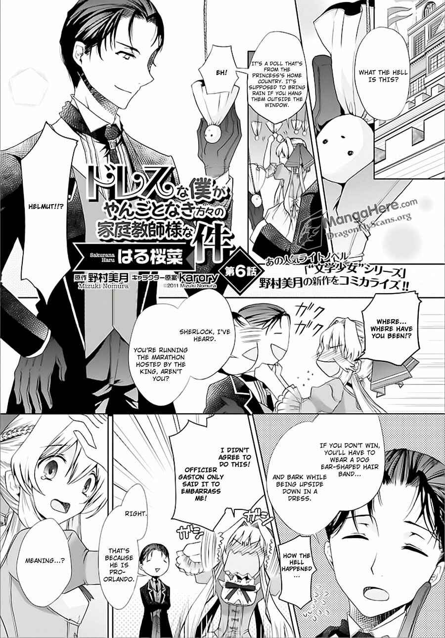 Page 2 Chapter 6 Im a Royal Tutor in My Sisters Dress