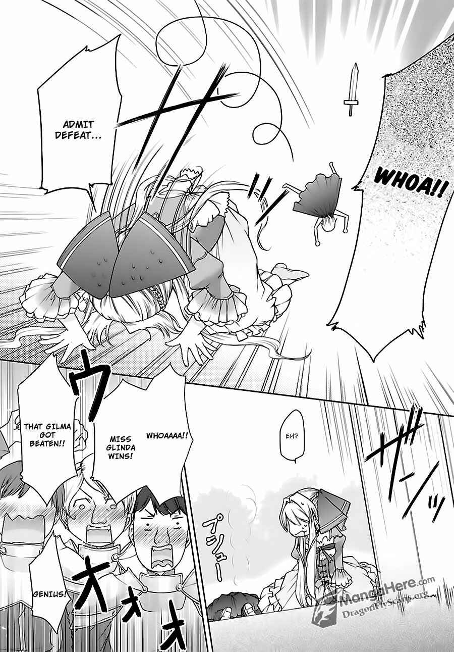 Page 13 Chapter 5 Im a Royal Tutor in My Sisters Dress