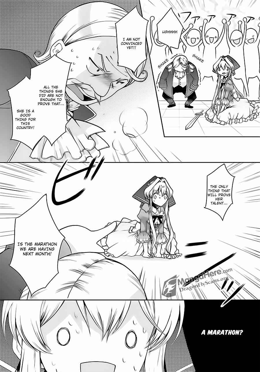 Page 14 Chapter 5 Im a Royal Tutor in My Sisters Dress