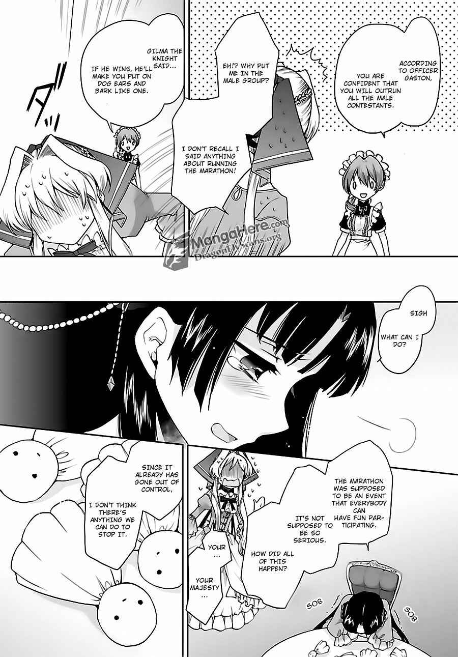 Page 16 Chapter 5 Im a Royal Tutor in My Sisters Dress