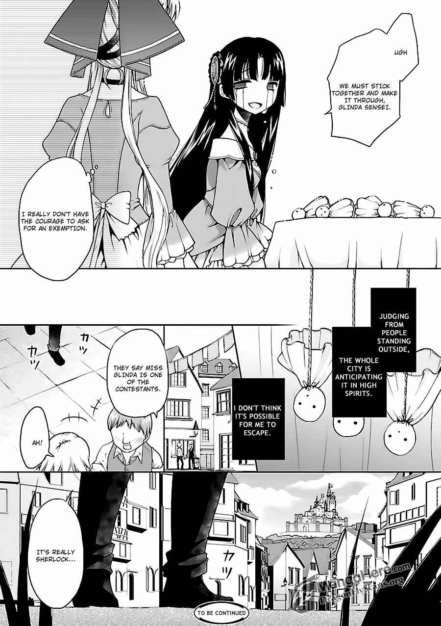 Page 17 Chapter 5 Im a Royal Tutor in My Sisters Dress
