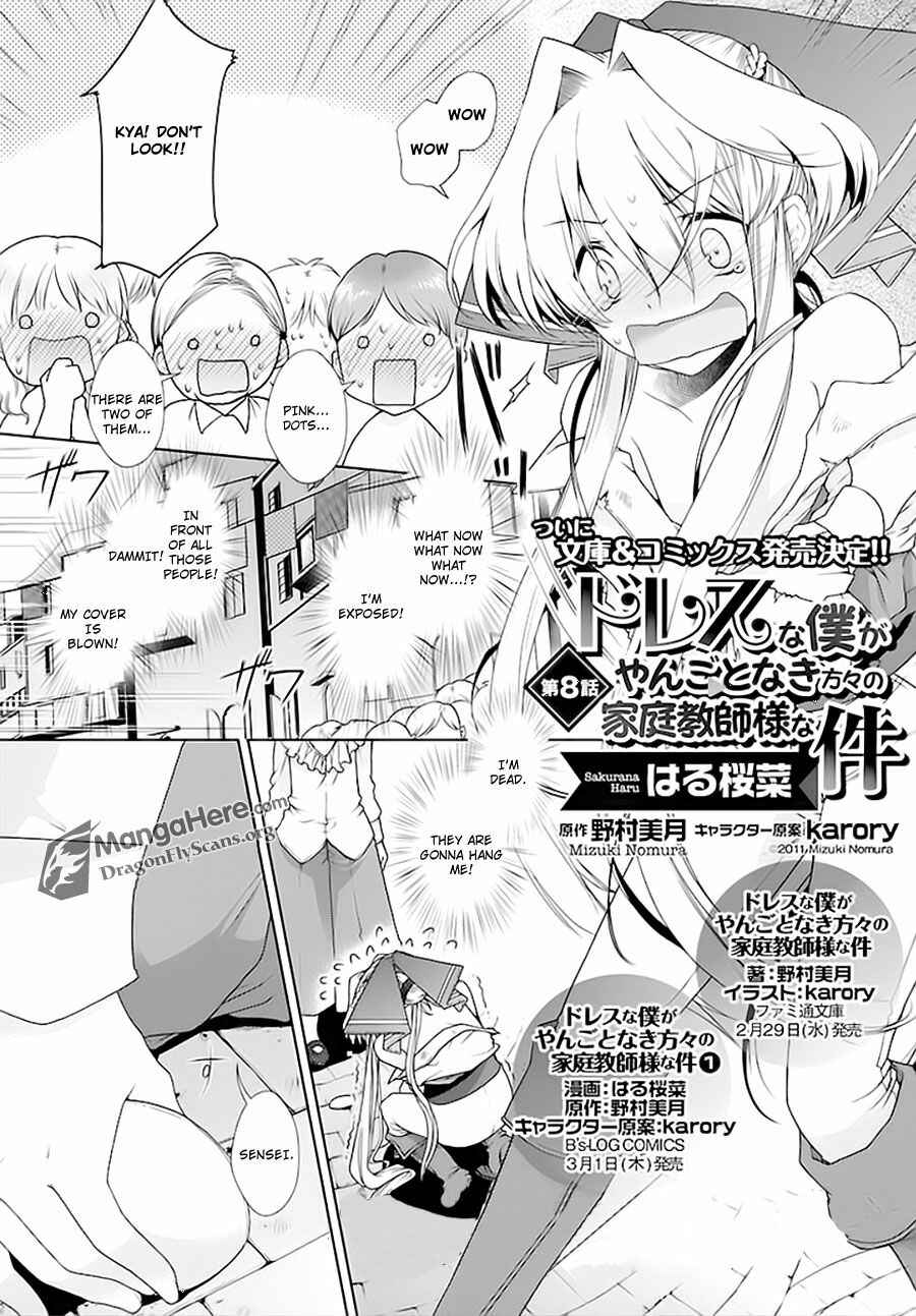 Page 2 Chapter 8 Im a Royal Tutor in My Sisters Dress