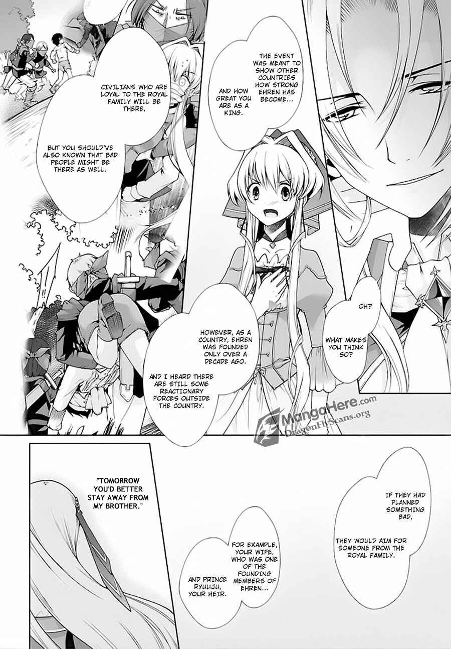 Page 7 Chapter 8 Im a Royal Tutor in My Sisters Dress