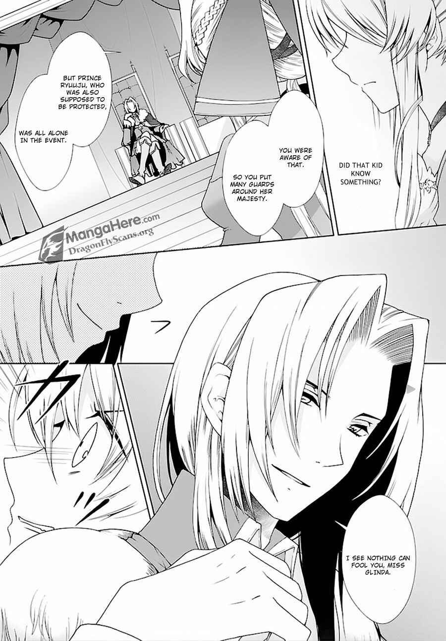 Page 8 Chapter 8 Im a Royal Tutor in My Sisters Dress
