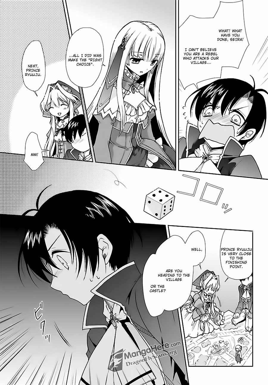 Page 12 Chapter 4 Im a Royal Tutor in My Sisters Dress