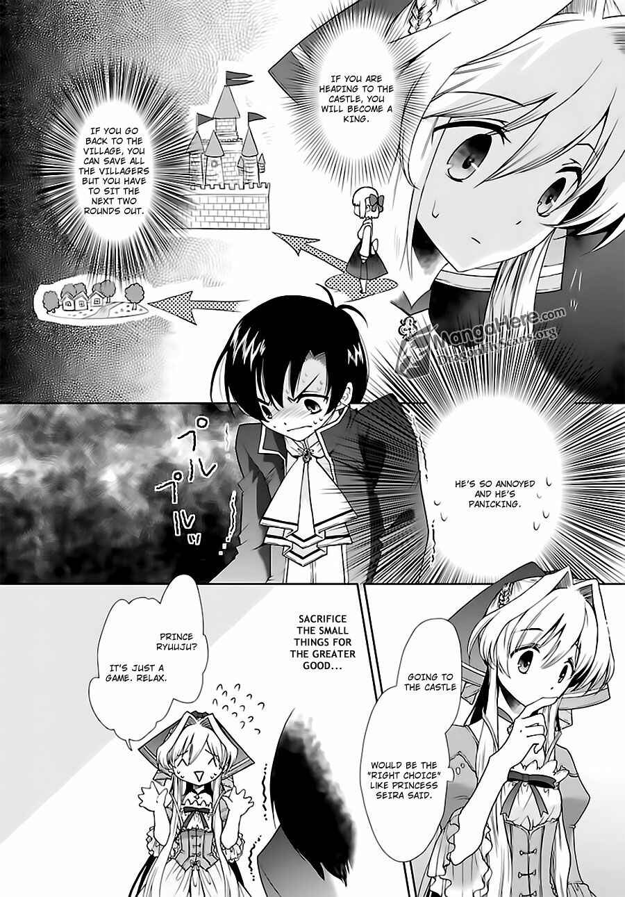 Page 13 Chapter 4 Im a Royal Tutor in My Sisters Dress