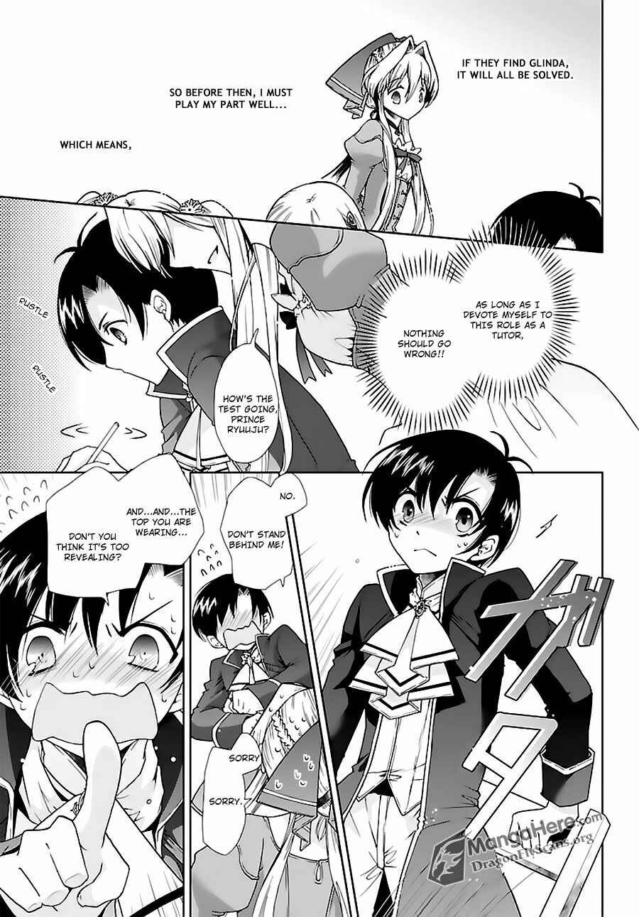 Page 4 Chapter 4 Im a Royal Tutor in My Sisters Dress