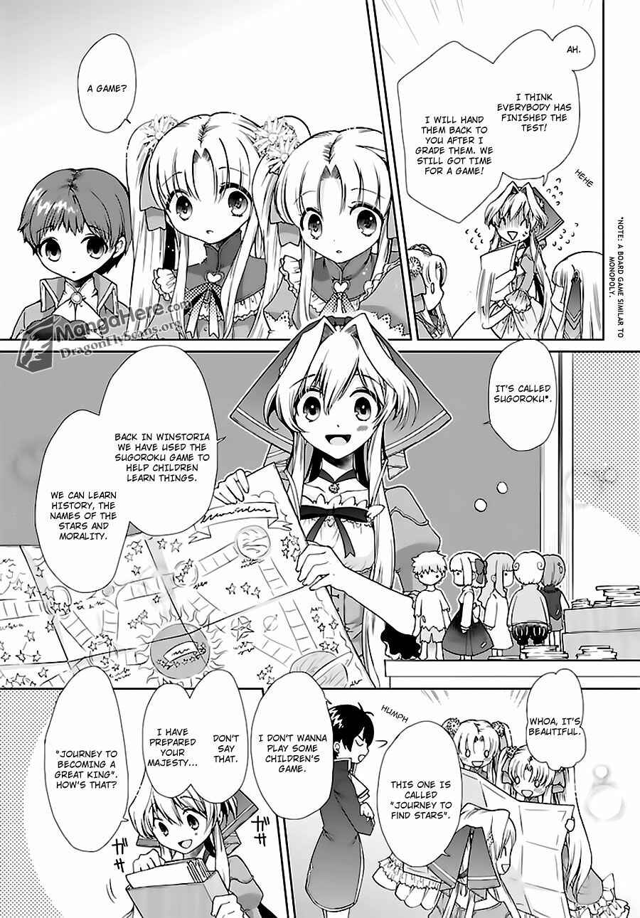 Page 8 Chapter 4 Im a Royal Tutor in My Sisters Dress