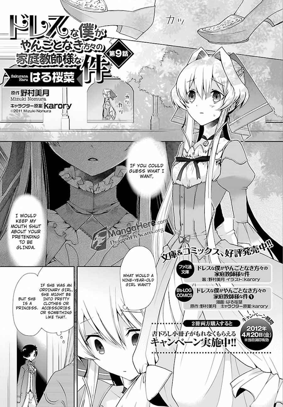 Page 2 Chapter 9 Im a Royal Tutor in My Sisters Dress