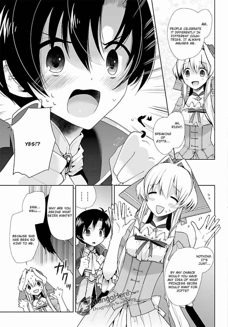 Page 4 Chapter 9 Im a Royal Tutor in My Sisters Dress