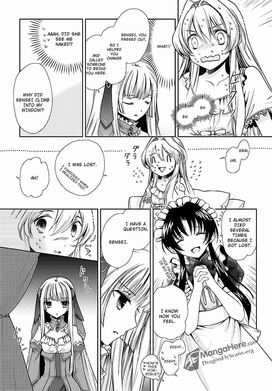 Page 14 Chapter 2 Im a Royal Tutor in My Sisters Dress