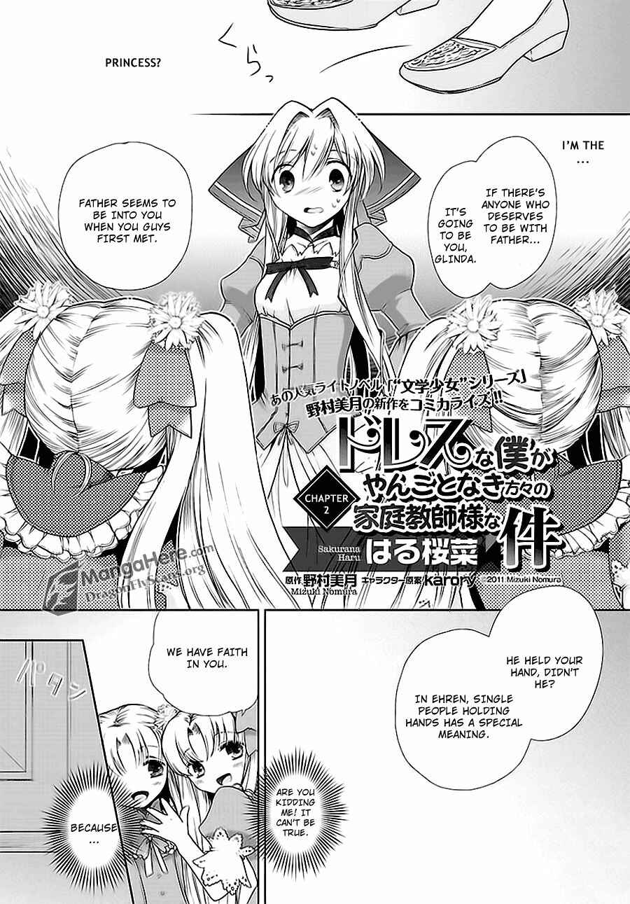 Page 2 Chapter 2 Im a Royal Tutor in My Sisters Dress