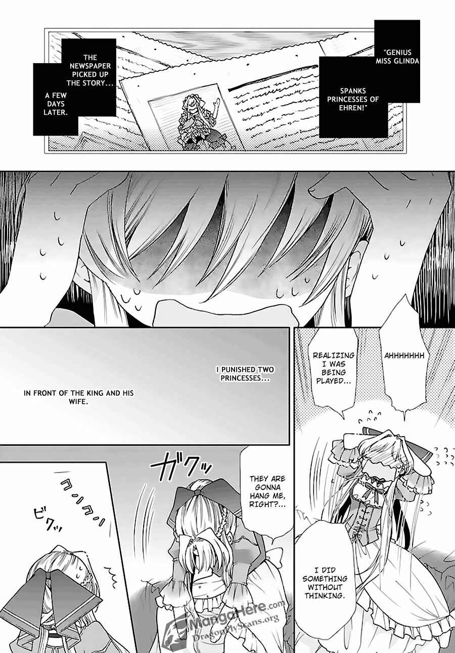 Page 13 Chapter 3 Im a Royal Tutor in My Sisters Dress