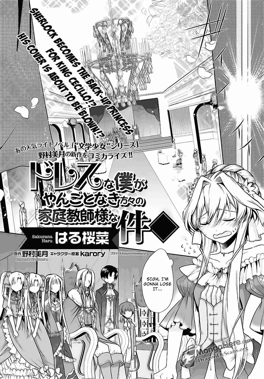 Page 3 Chapter 3 Im a Royal Tutor in My Sisters Dress