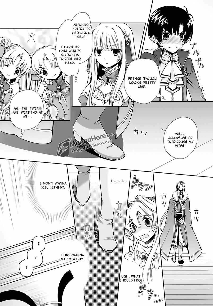 Page 4 Chapter 3 Im a Royal Tutor in My Sisters Dress