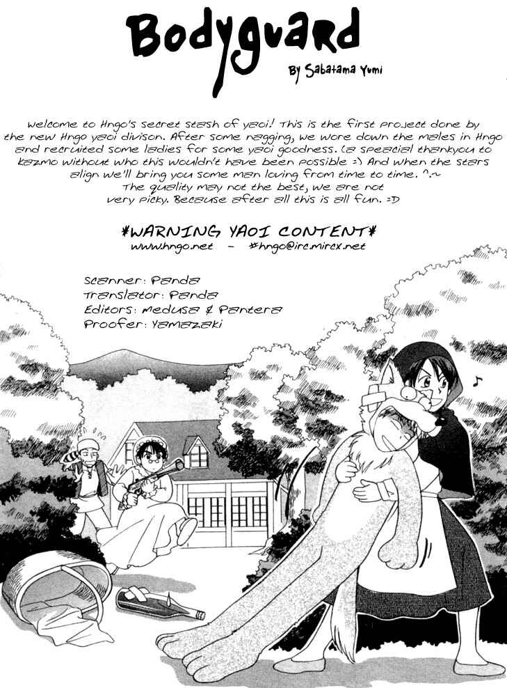 Page 1 Chapter Unknown_9739 Bodyguard