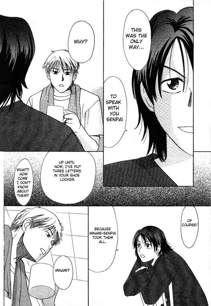 Page 13 Chapter Unknown_9739 Bodyguard