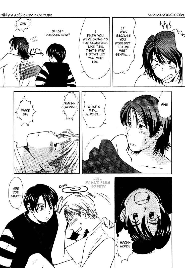Page 24 Chapter Unknown_9739 Bodyguard