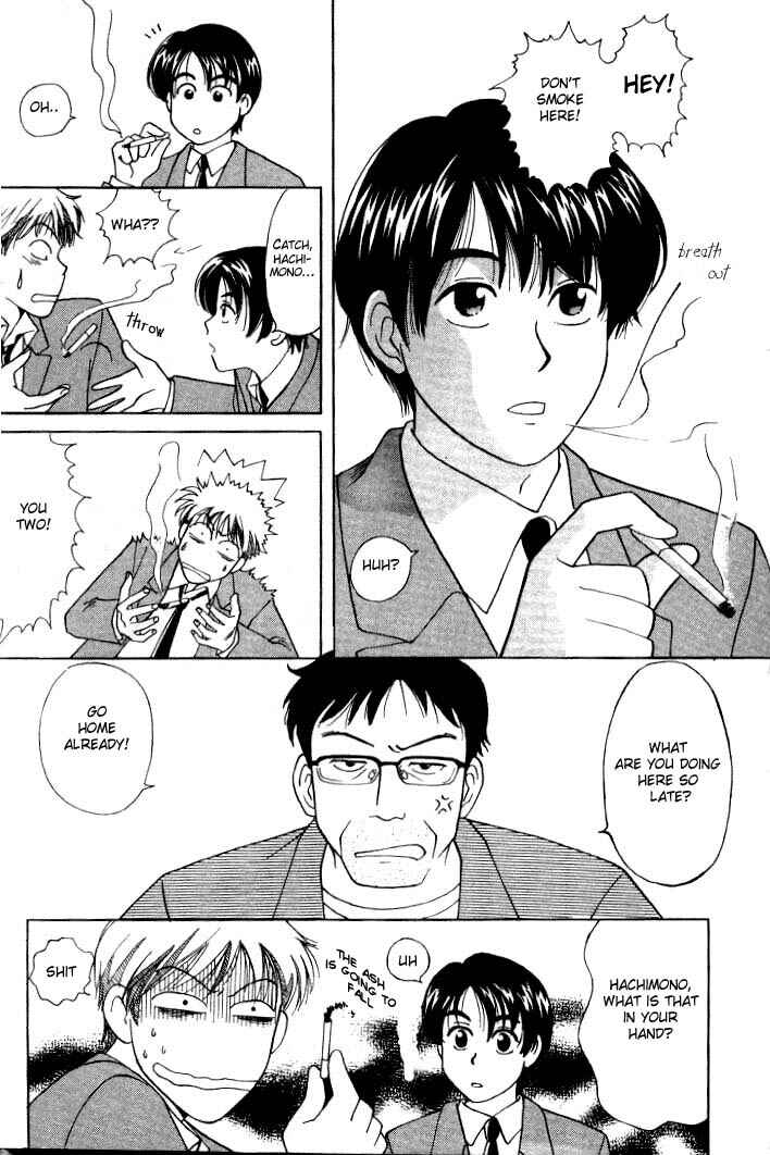 Page 4 Chapter Unknown_9739 Bodyguard