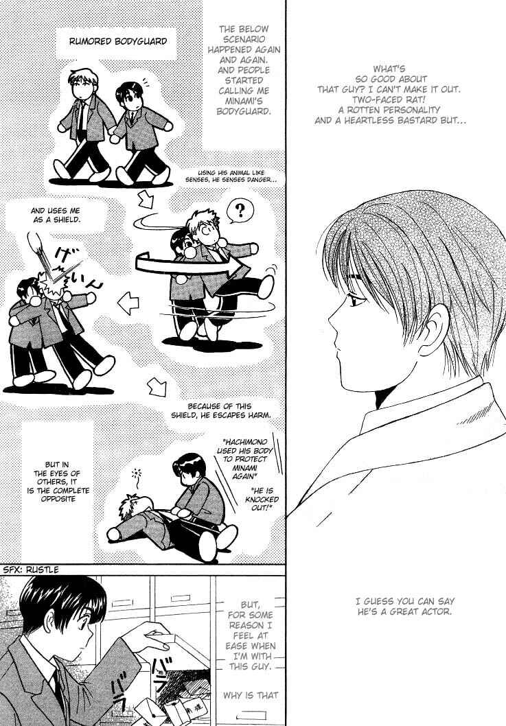 Page 6 Chapter Unknown_9739 Bodyguard
