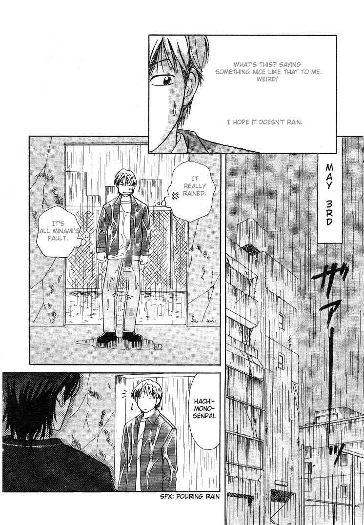Page 9 Chapter Unknown_9739 Bodyguard