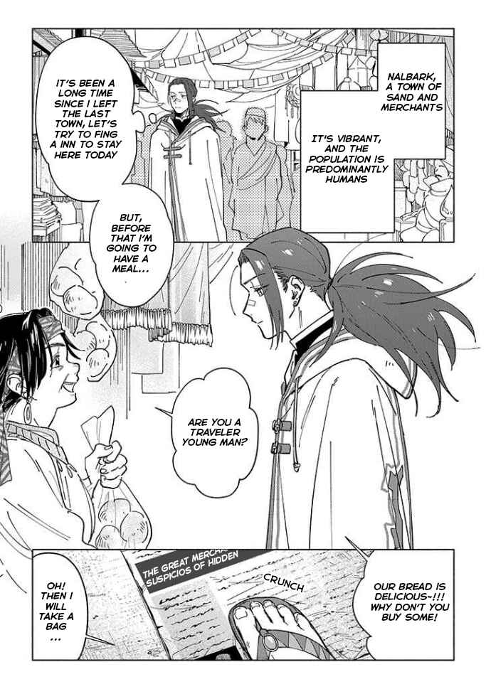 Page 1 Chapter 1 Dorei Datta Boku no Shiawase Tabi Gohan