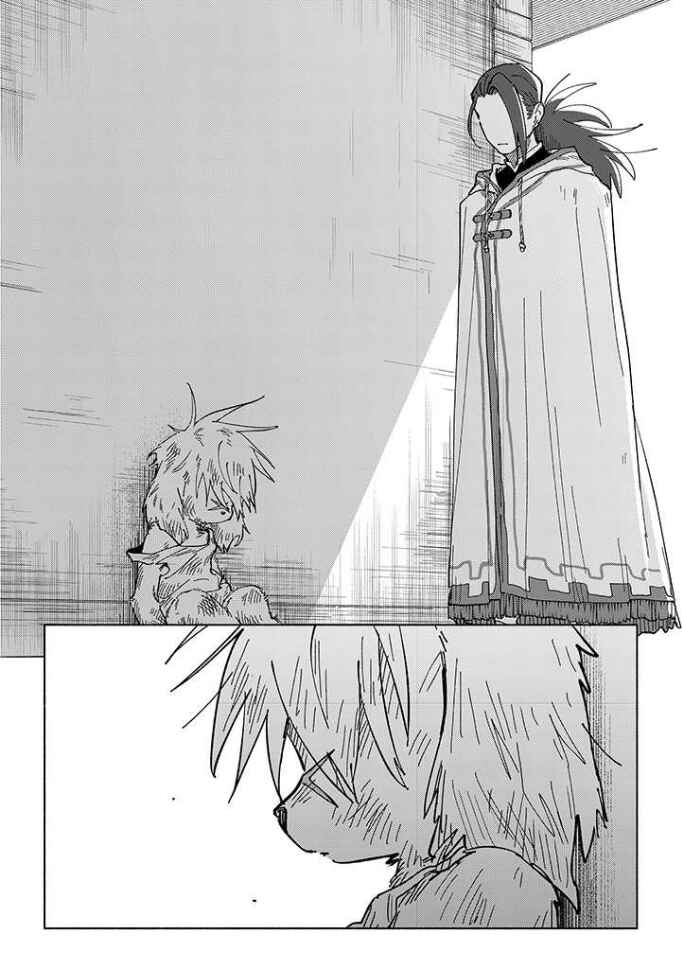 Page 6 Chapter 1 Dorei Datta Boku no Shiawase Tabi Gohan