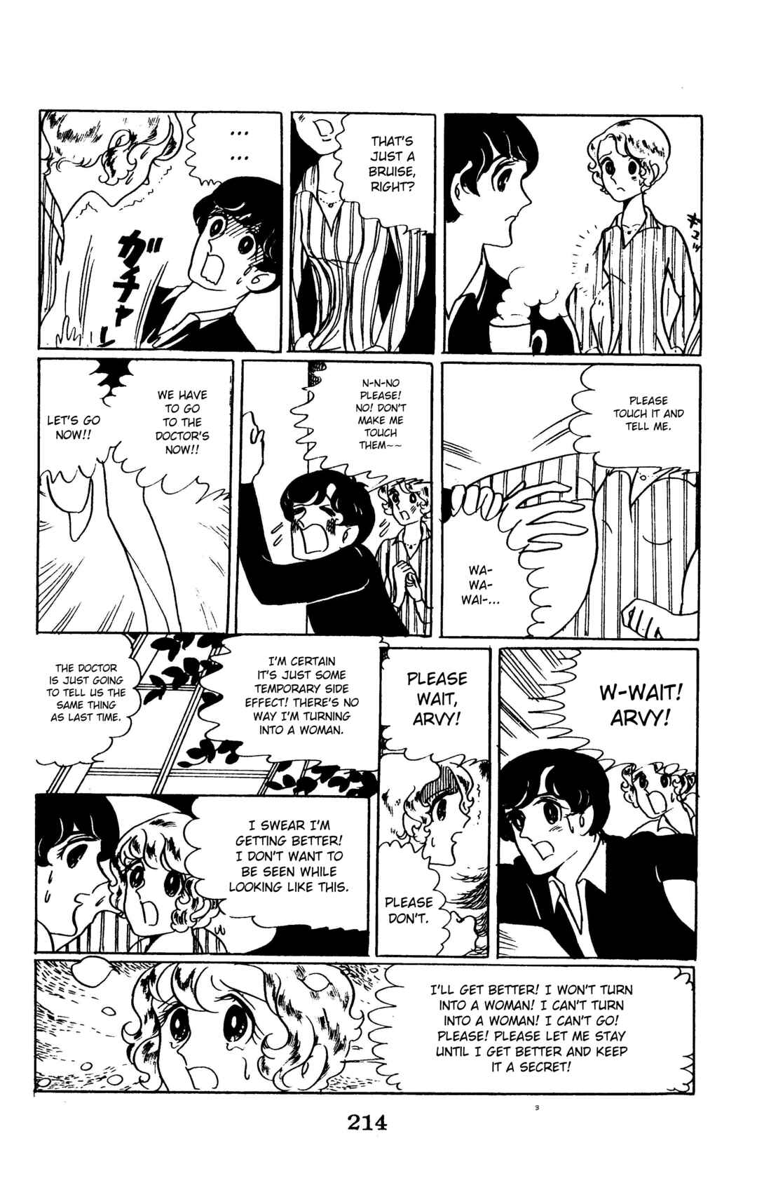 Page 12 Chapter Unknown_8e66 No Longer Male