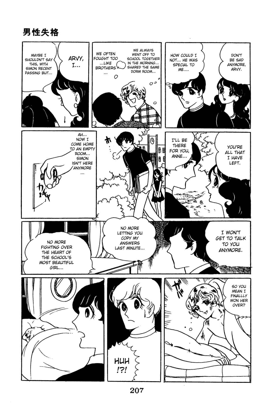 Page 5 Chapter Unknown_8e66 No Longer Male