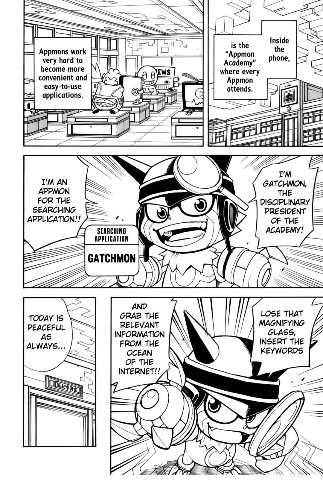 Page 5 Chapter 1 Digimon Universe: Appli Monsters: Appmon Academy!!