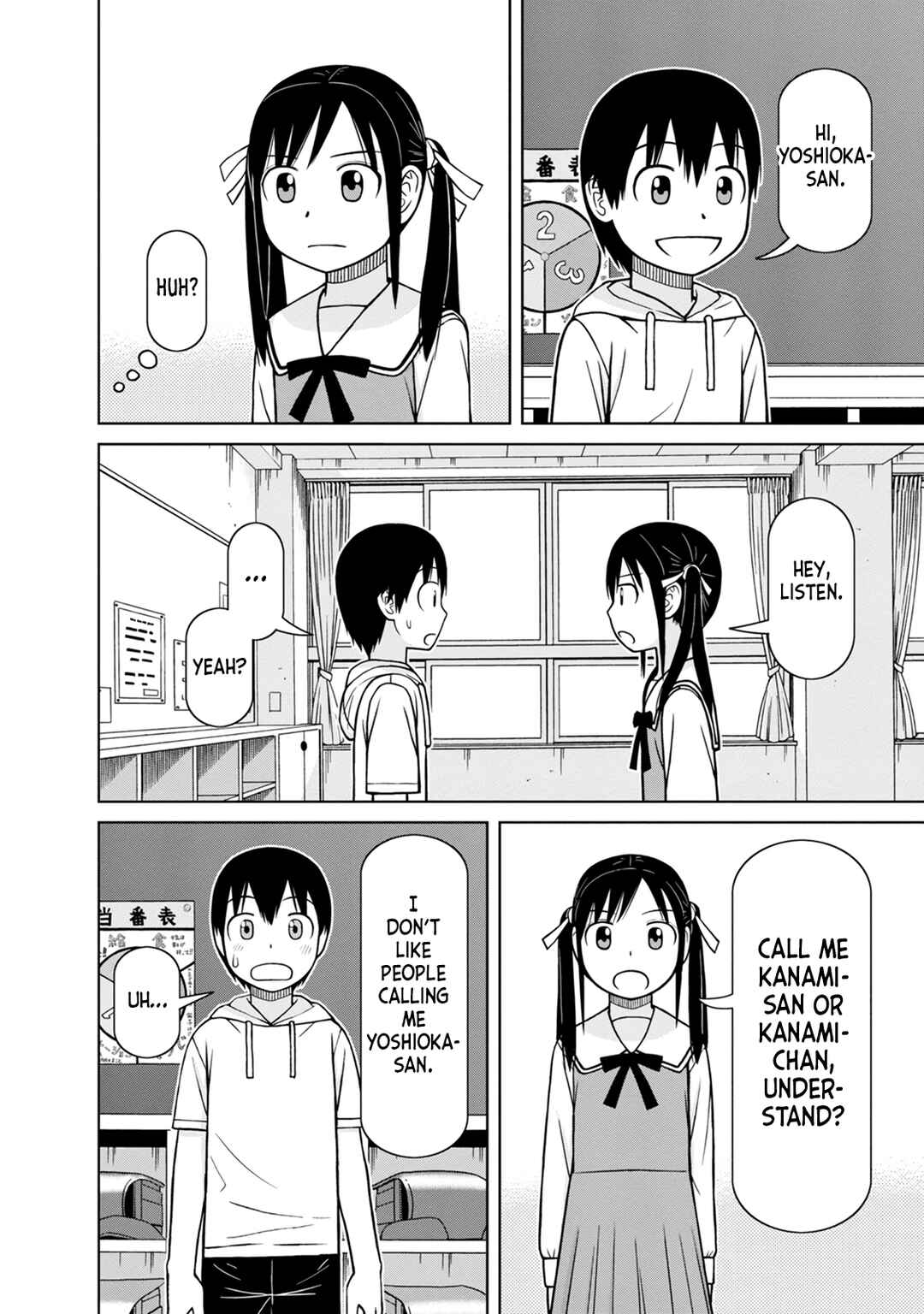 Page 4 Chapter 3 Mitsuba-kun wa Aniyome-san to.
