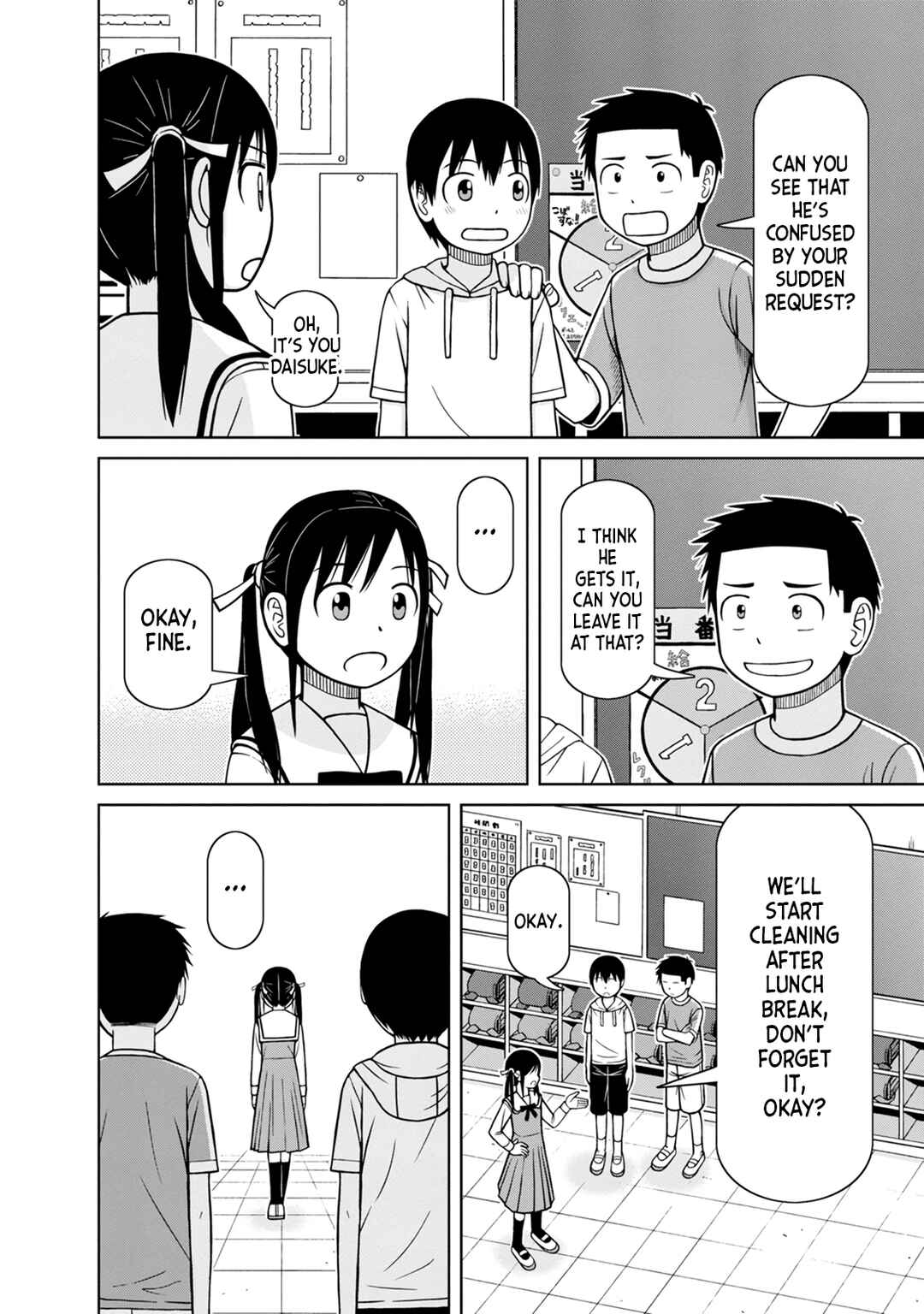 Page 6 Chapter 3 Mitsuba-kun wa Aniyome-san to.