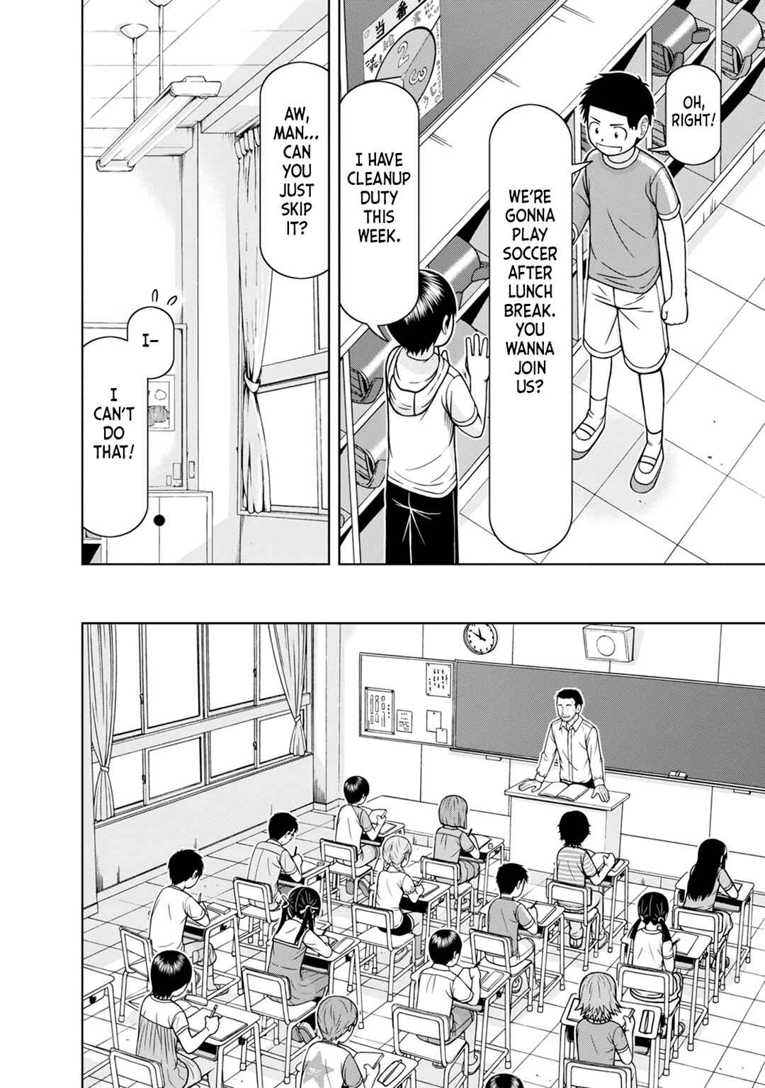 Page 8 Chapter 3 Mitsuba-kun wa Aniyome-san to.