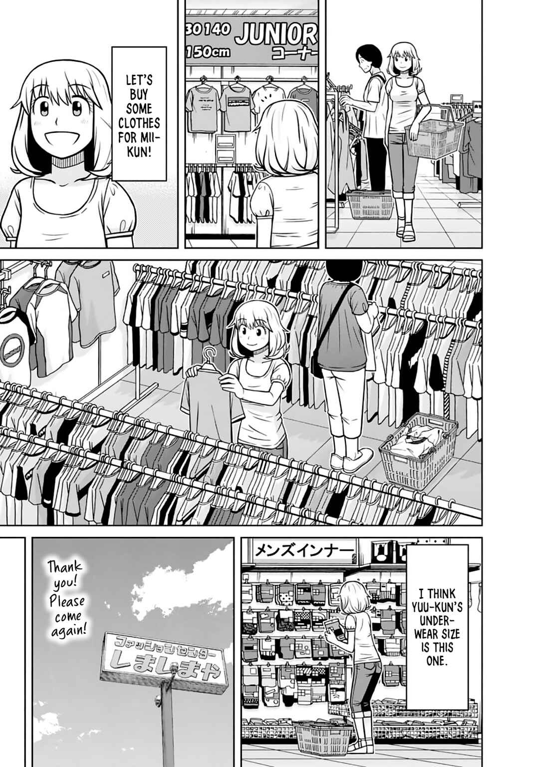 Page 14 Chapter 21 Mitsuba-kun wa Aniyome-san to.
