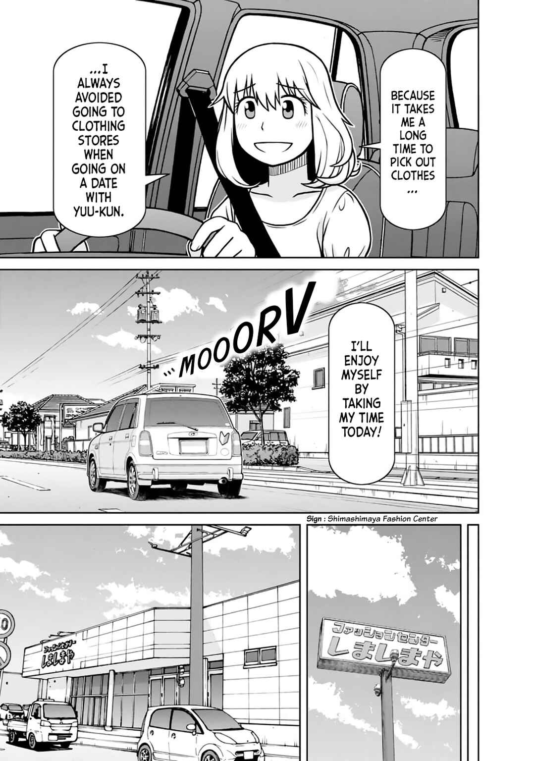 Page 6 Chapter 21 Mitsuba-kun wa Aniyome-san to.