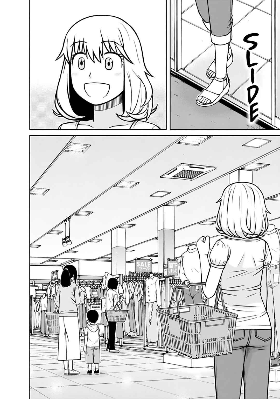 Page 7 Chapter 21 Mitsuba-kun wa Aniyome-san to.