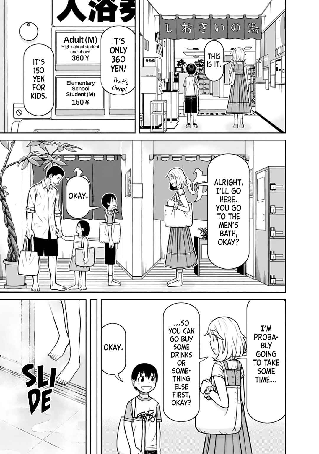 Page 10 Chapter 19 Mitsuba-kun wa Aniyome-san to.