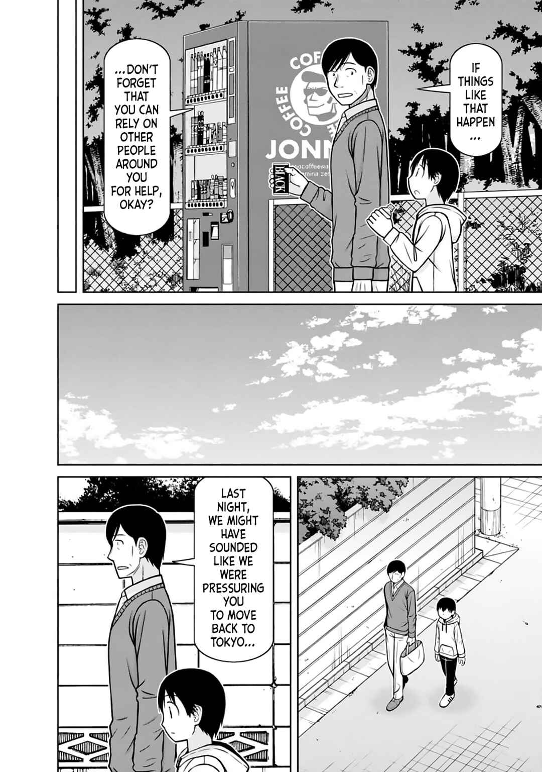 Page 16 Chapter 32 Mitsuba-kun wa Aniyome-san to.