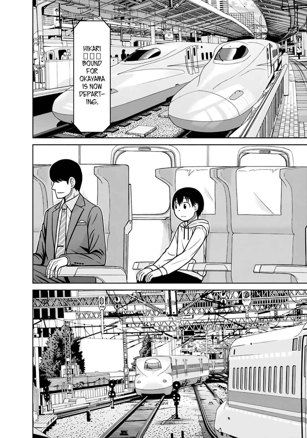 Page 18 Chapter 32 Mitsuba-kun wa Aniyome-san to.