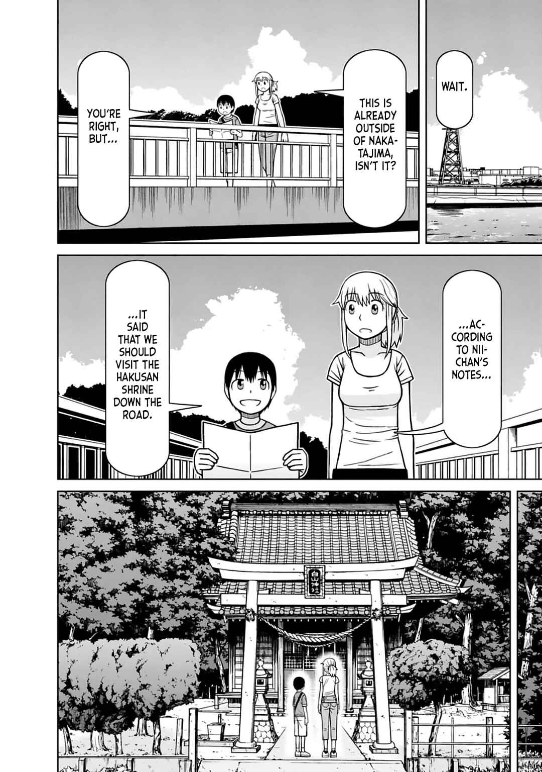 Page 11 Chapter 12 Mitsuba-kun wa Aniyome-san to.
