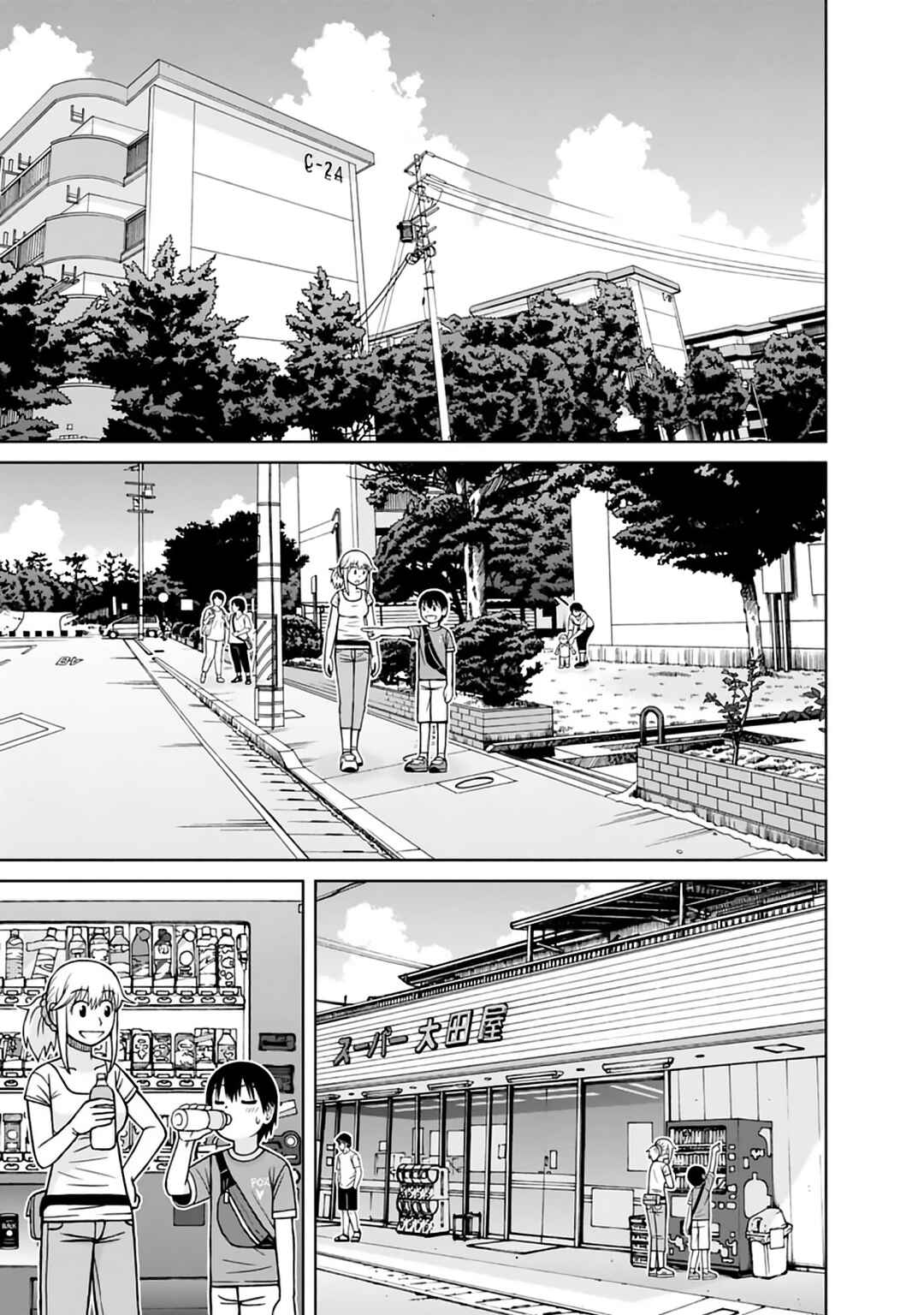 Page 14 Chapter 12 Mitsuba-kun wa Aniyome-san to.