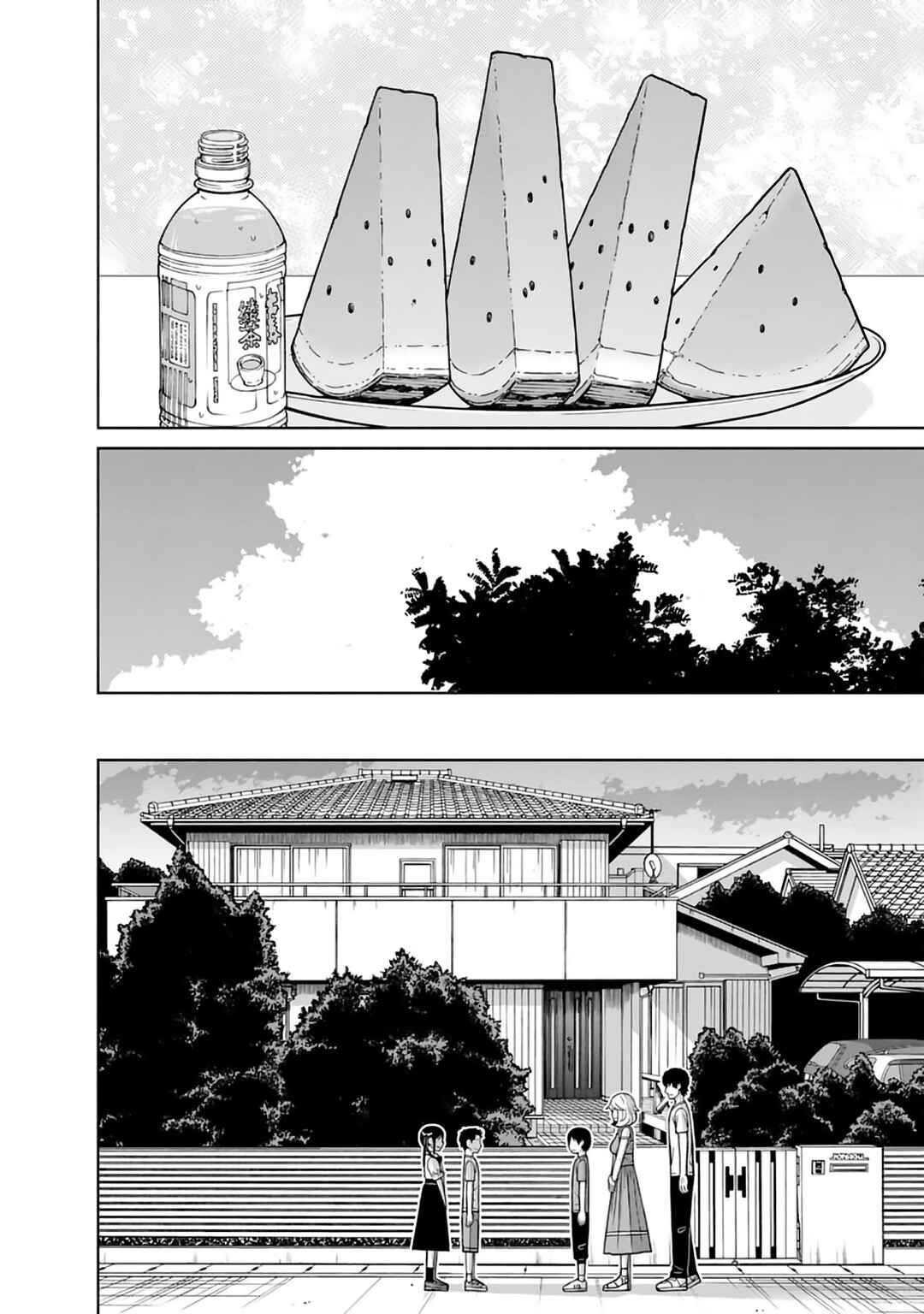 Page 16 Chapter 17 Mitsuba-kun wa Aniyome-san to.