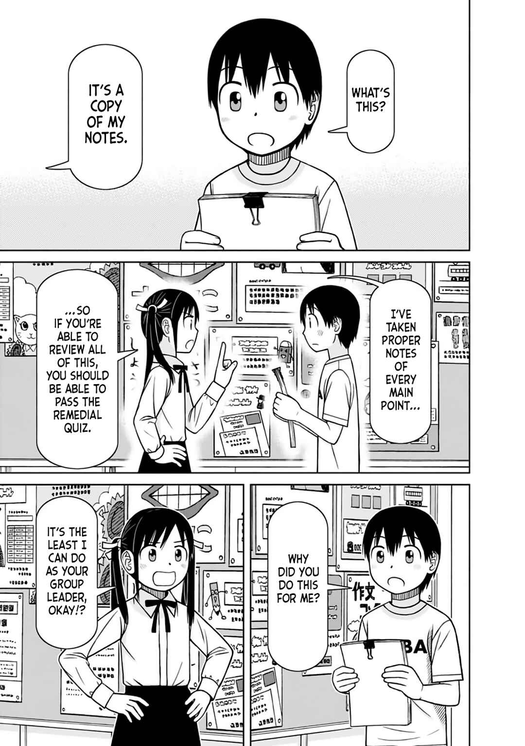 Page 7 Chapter 16 Mitsuba-kun wa Aniyome-san to.