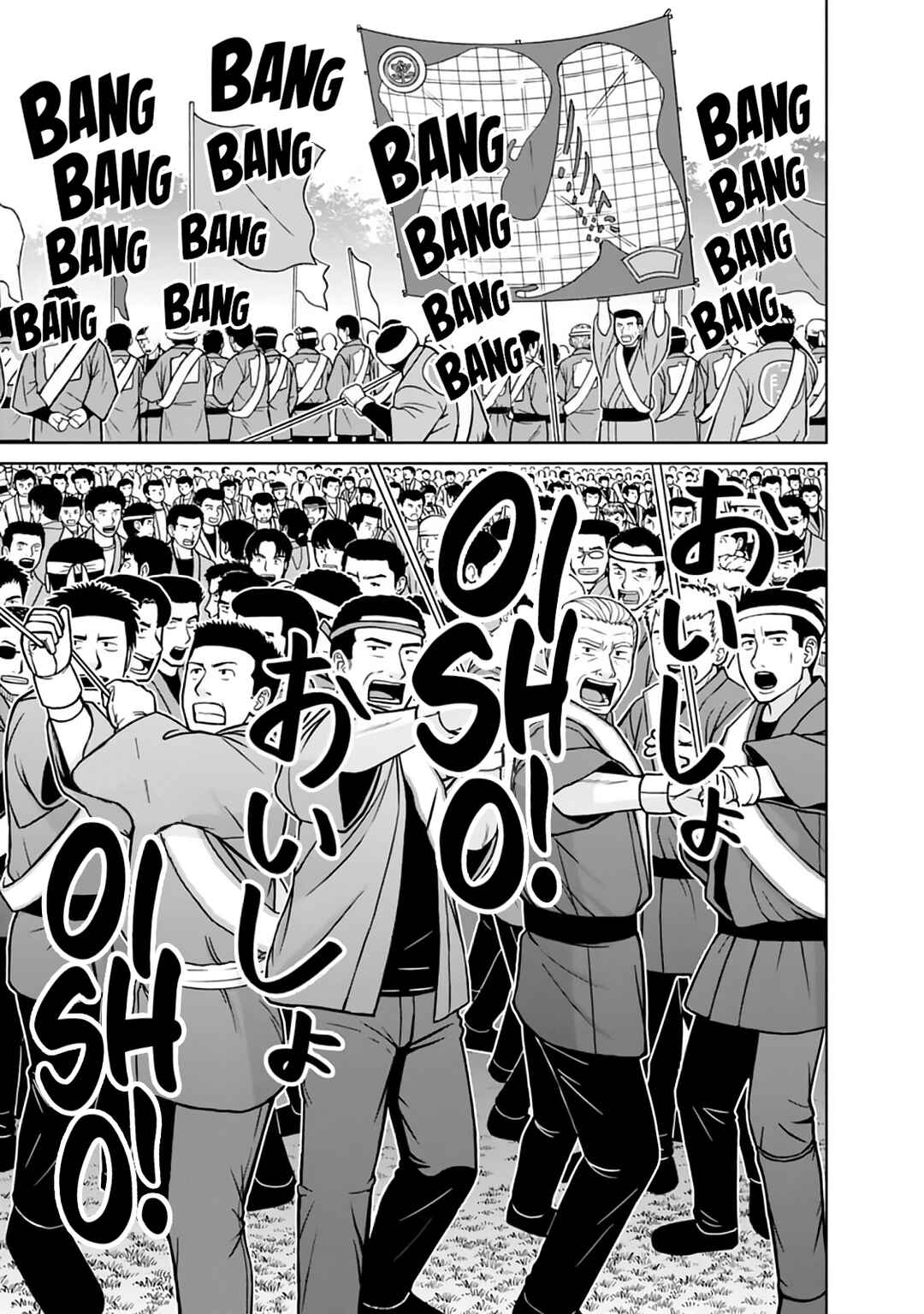 Page 15 Chapter 35.5 Mitsuba-kun wa Aniyome-san to.