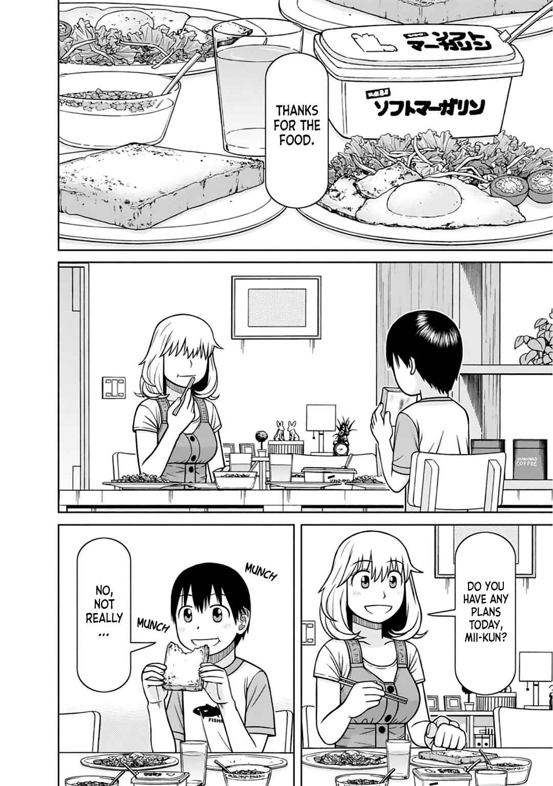Page 2 Chapter 11 Mitsuba-kun wa Aniyome-san to.