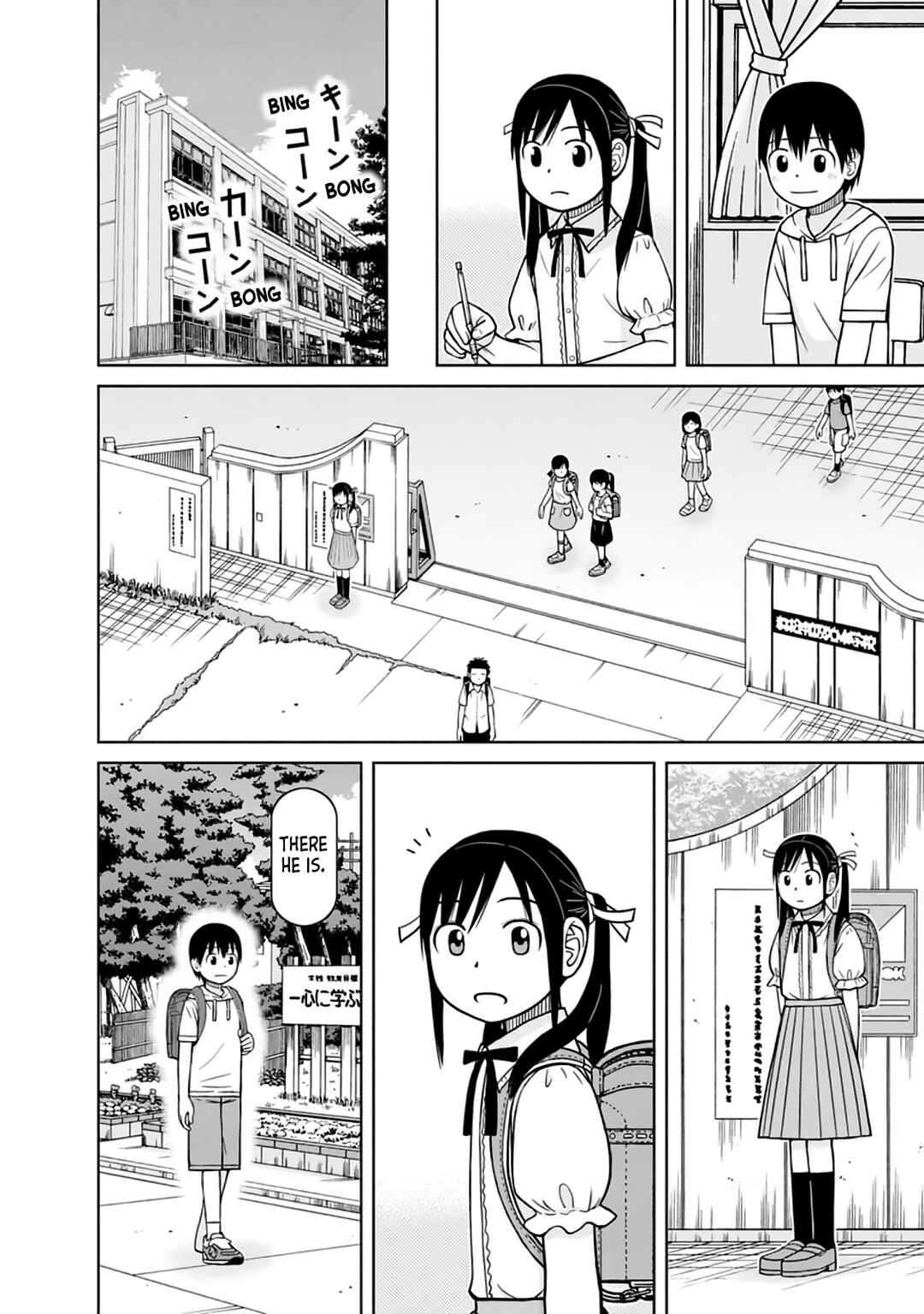 Page 6 Chapter 10 Mitsuba-kun wa Aniyome-san to.